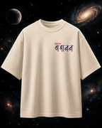 Gajanan Tee