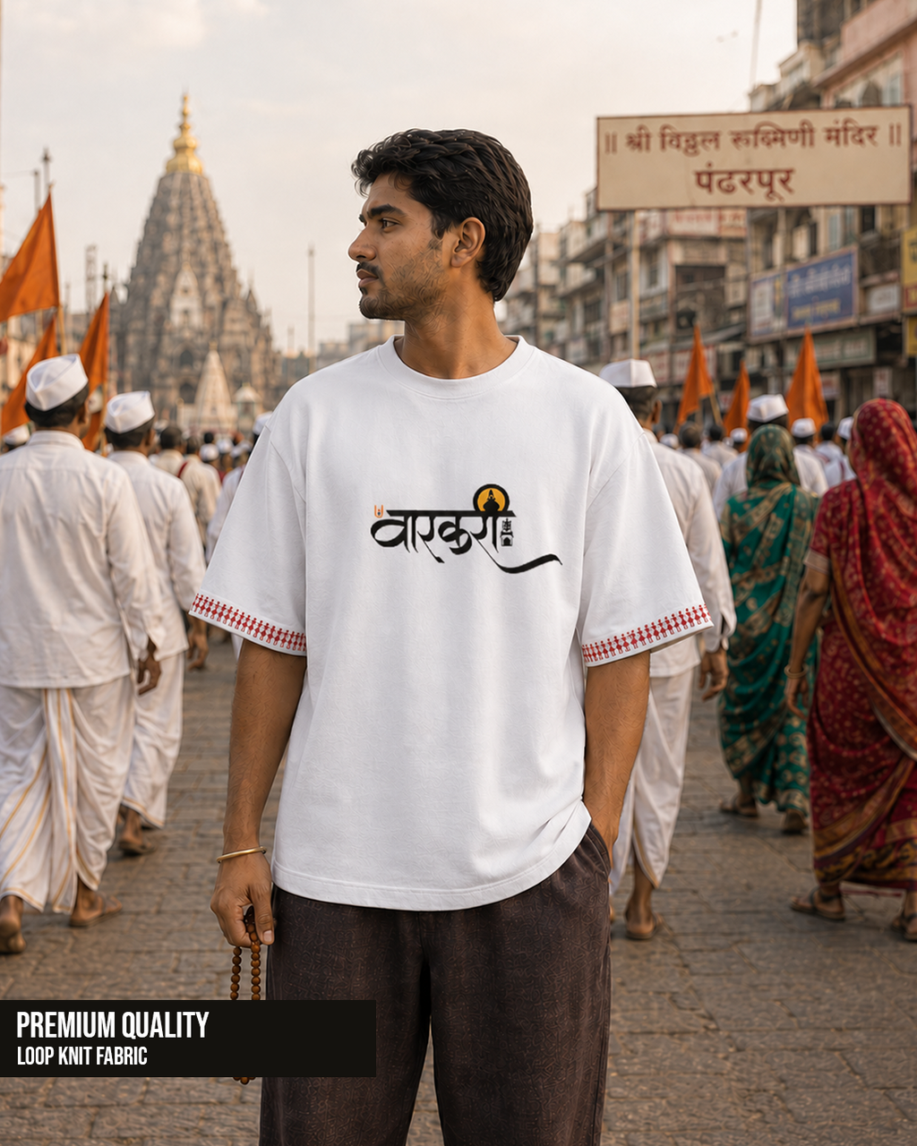 Ringan Tee